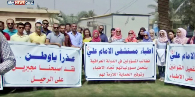 جريدة الحقيقة