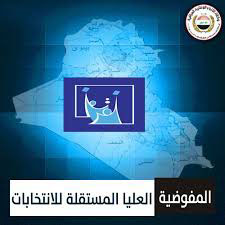 جريدة الحقيقة