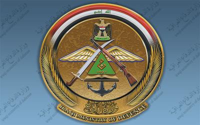 جريدة الحقيقة