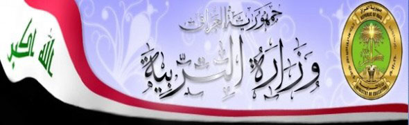 جريدة الحقيقة