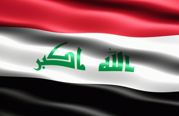 جريدة الحقيقة