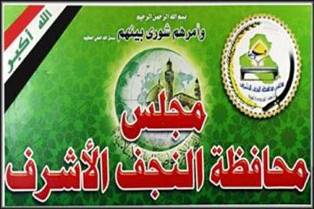 جريدة الحقيقة