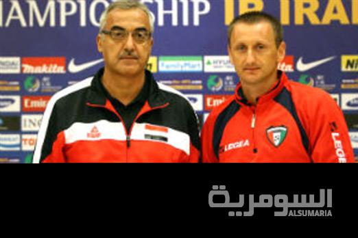 جريدة الحقيقة
