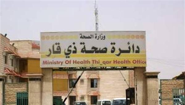 جريدة الحقيقة