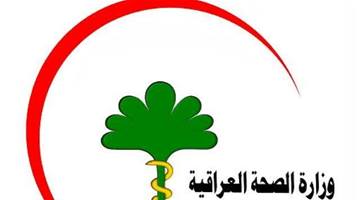 جريدة الحقيقة