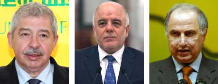 جريدة الحقيقة