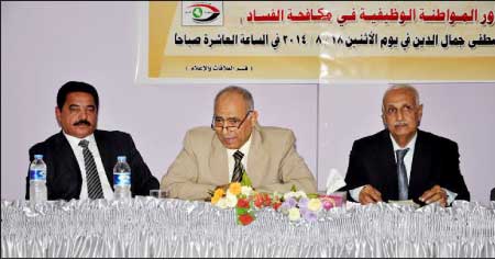 جريدة الحقيقة