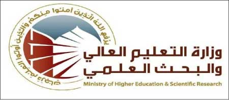 جريدة الحقيقة