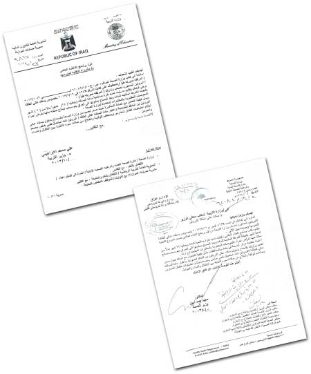 جريدة الحقيقة