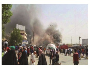 جريدة الحقيقة