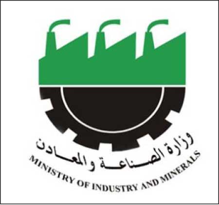 جريدة الحقيقة