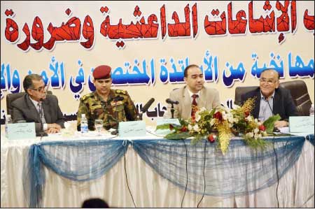 جريدة الحقيقة