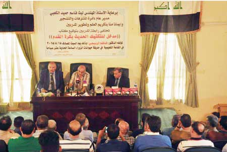 جريدة الحقيقة