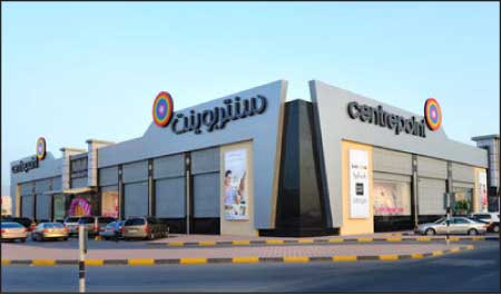 جريدة الحقيقة