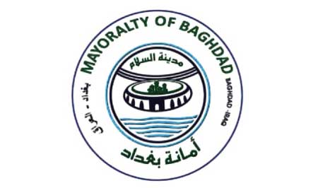 جريدة الحقيقة