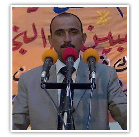جريدة الحقيقة