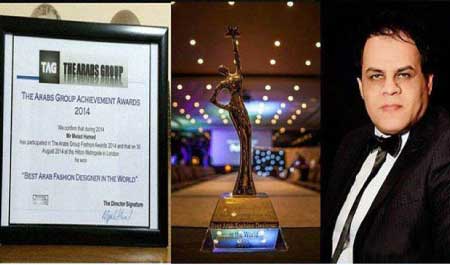 جريدة الحقيقة