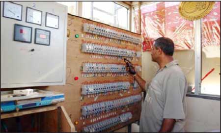 جريدة الحقيقة