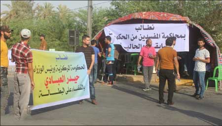 جريدة الحقيقة