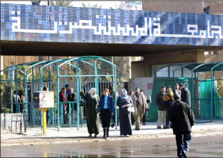 جريدة الحقيقة