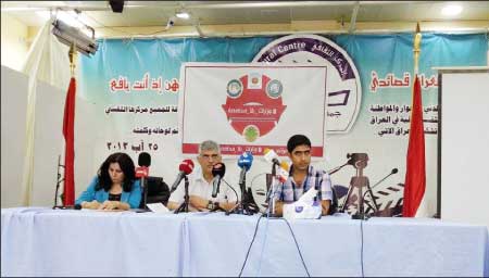 جريدة الحقيقة