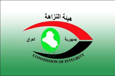 جريدة الحقيقة