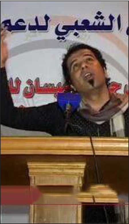 جريدة الحقيقة