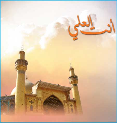 جريدة الحقيقة