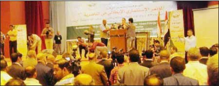 جريدة الحقيقة