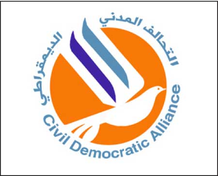 جريدة الحقيقة