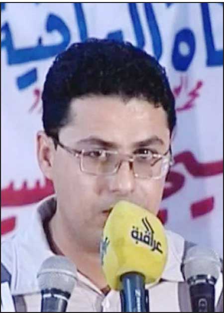 جريدة الحقيقة
