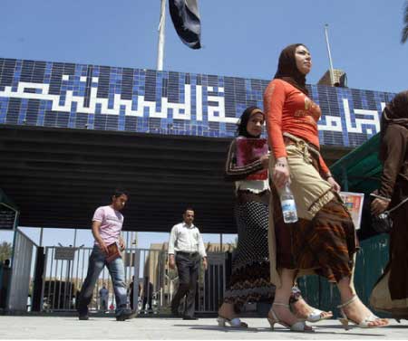 جريدة الحقيقة