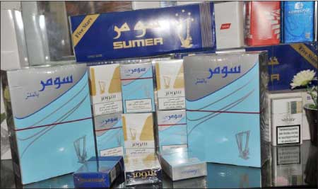 جريدة الحقيقة