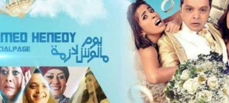 جريدة الحقيقة