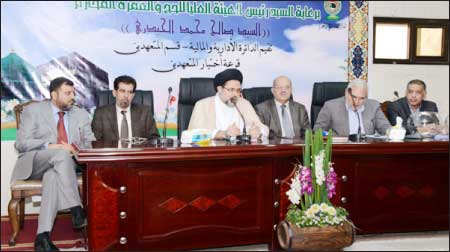 جريدة الحقيقة