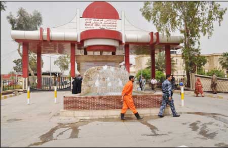 جريدة الحقيقة