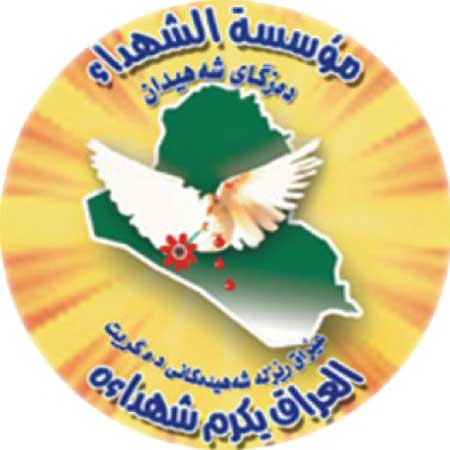 جريدة الحقيقة