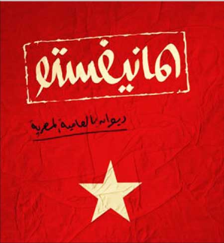 جريدة الحقيقة