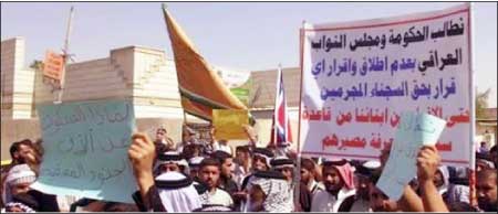 جريدة الحقيقة