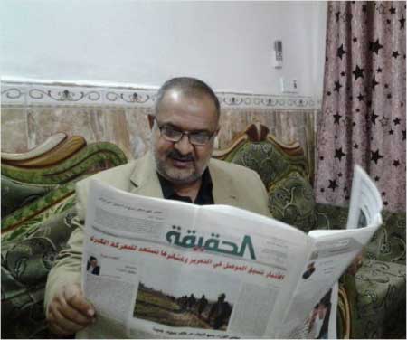جريدة الحقيقة