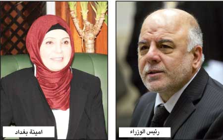 جريدة الحقيقة
