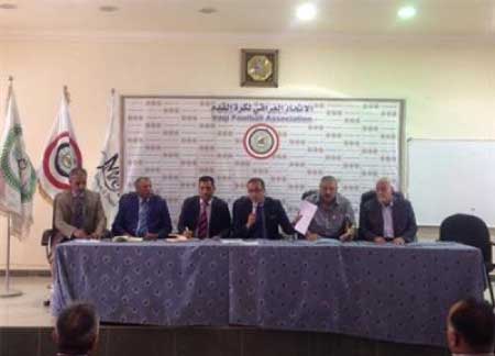 جريدة الحقيقة