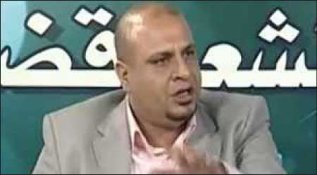 جريدة الحقيقة