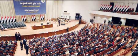 جريدة الحقيقة