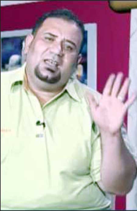 جريدة الحقيقة