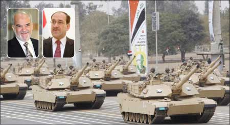 جريدة الحقيقة