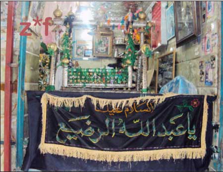 جريدة الحقيقة