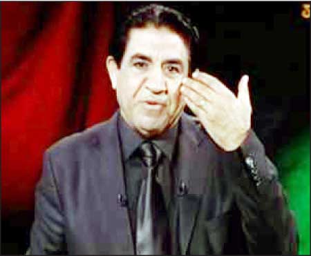 جريدة الحقيقة