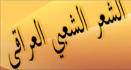 جريدة الحقيقة