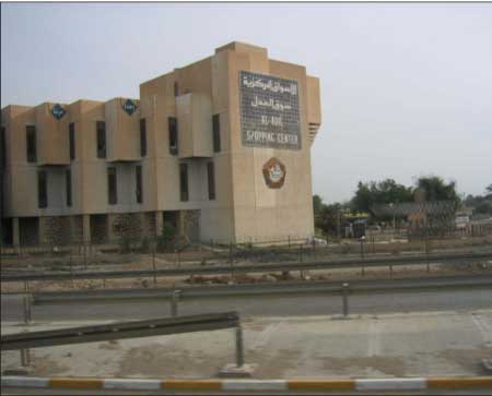 جريدة الحقيقة